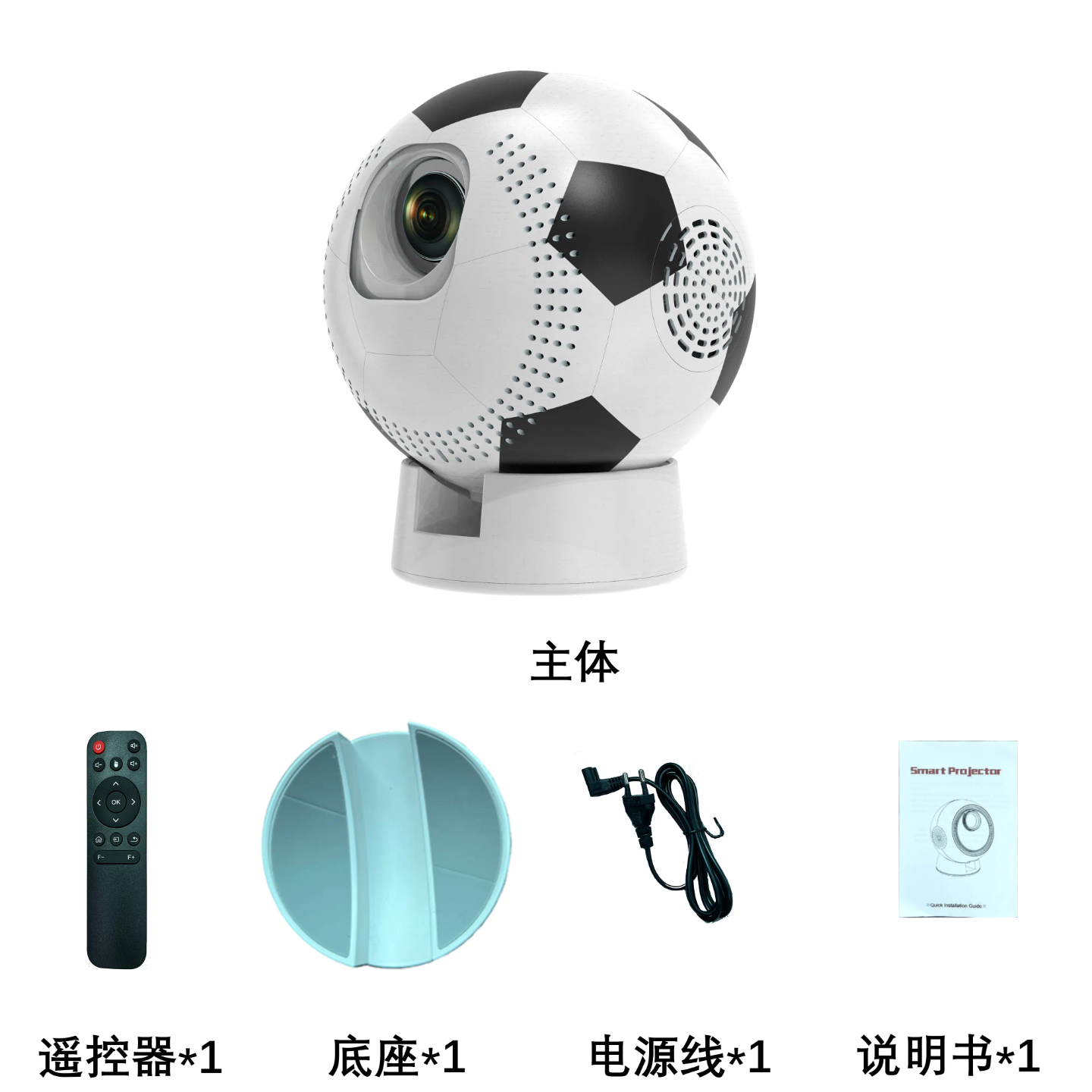 JY360 Football Soccer Ball Shape 720P Video Projector Android 11 Auto Focus 5G WIFI6 Portable Projector